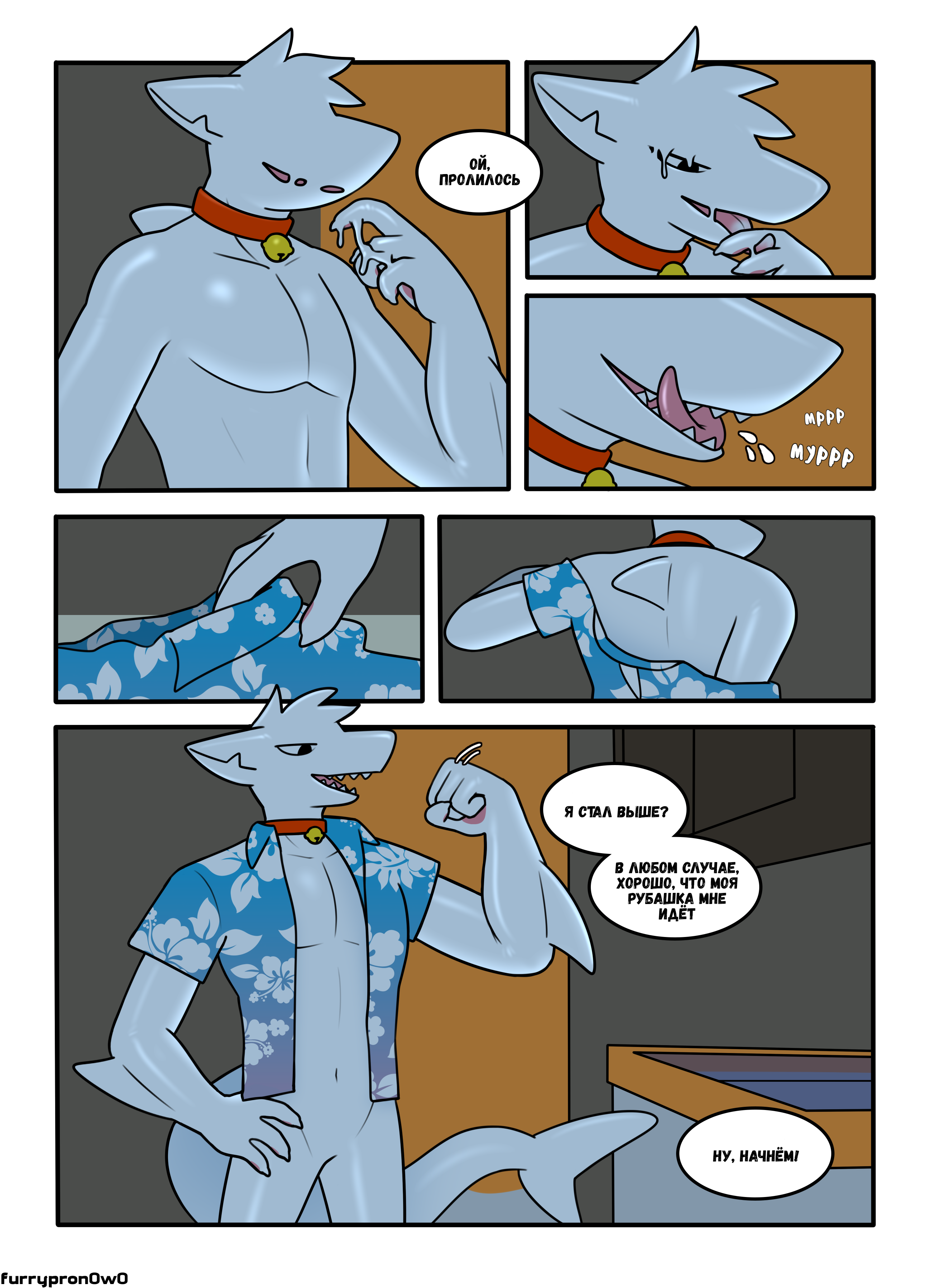 Cocoshark 2: Malibu (Кокосовая акула 2: Малибу)-Cocoshark 2: Malibu Сингл N...